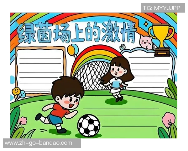 足球三神兽的传奇故事与他们在绿茵场上的辉煌成就解析